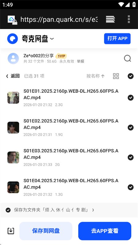 ��è���̾ۺ���������app�ֻ����ͼ11