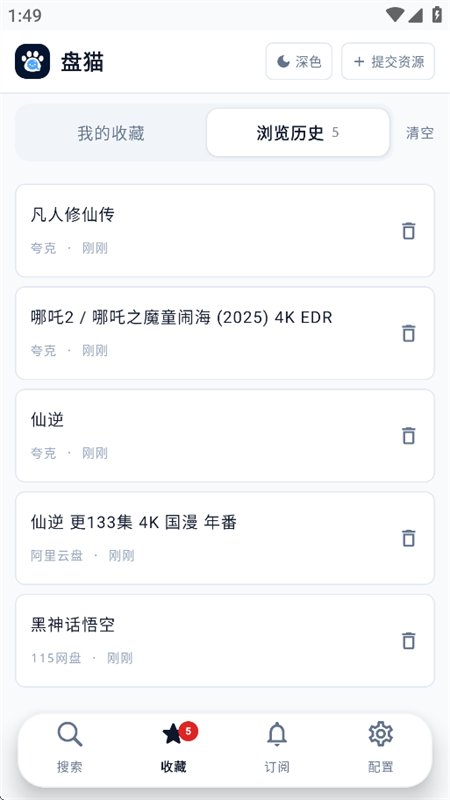 ��è���̾ۺ���������app�ֻ����ͼ12