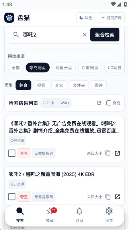 ��è���̾ۺ���������app�ֻ����ͼ8