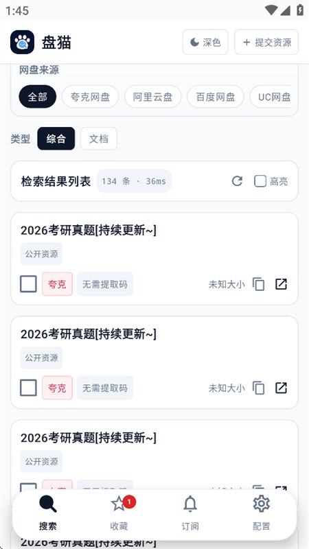 ��è���̾ۺ���������app�ֻ����ͼ5
