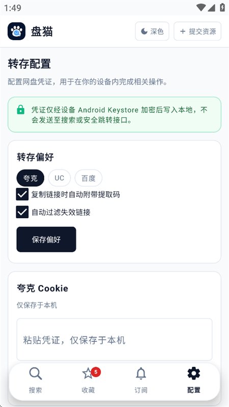 ��è���̾ۺ���������app�ֻ����ͼ14