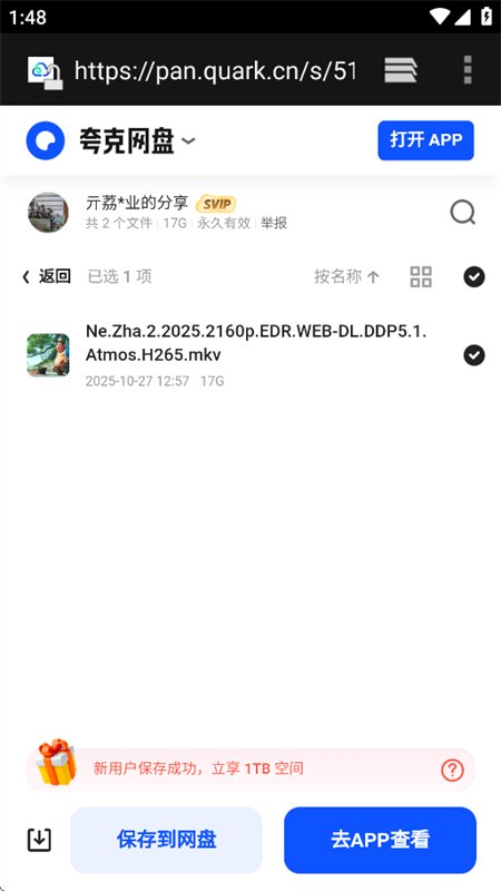 ��è���̾ۺ���������app�ֻ����ͼ9