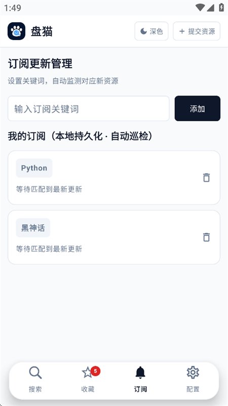 ��è���̾ۺ���������app�ֻ����ͼ13