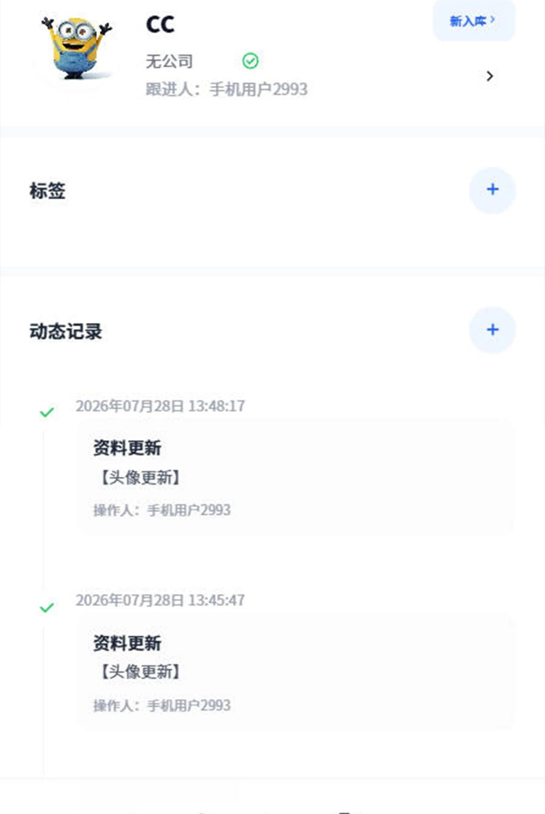 ��ͱ�1.0.9 �ƶ��ͻ��������н�ͼ