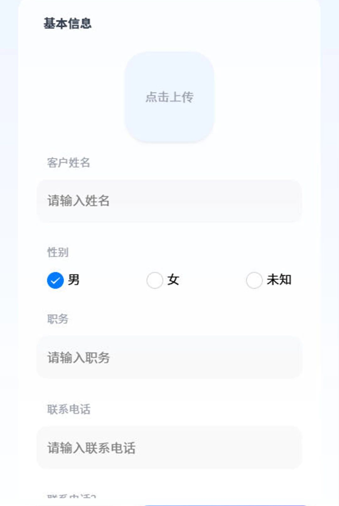 ��ͱ�1.0.9 �ƶ��ͻ��������н�ͼ