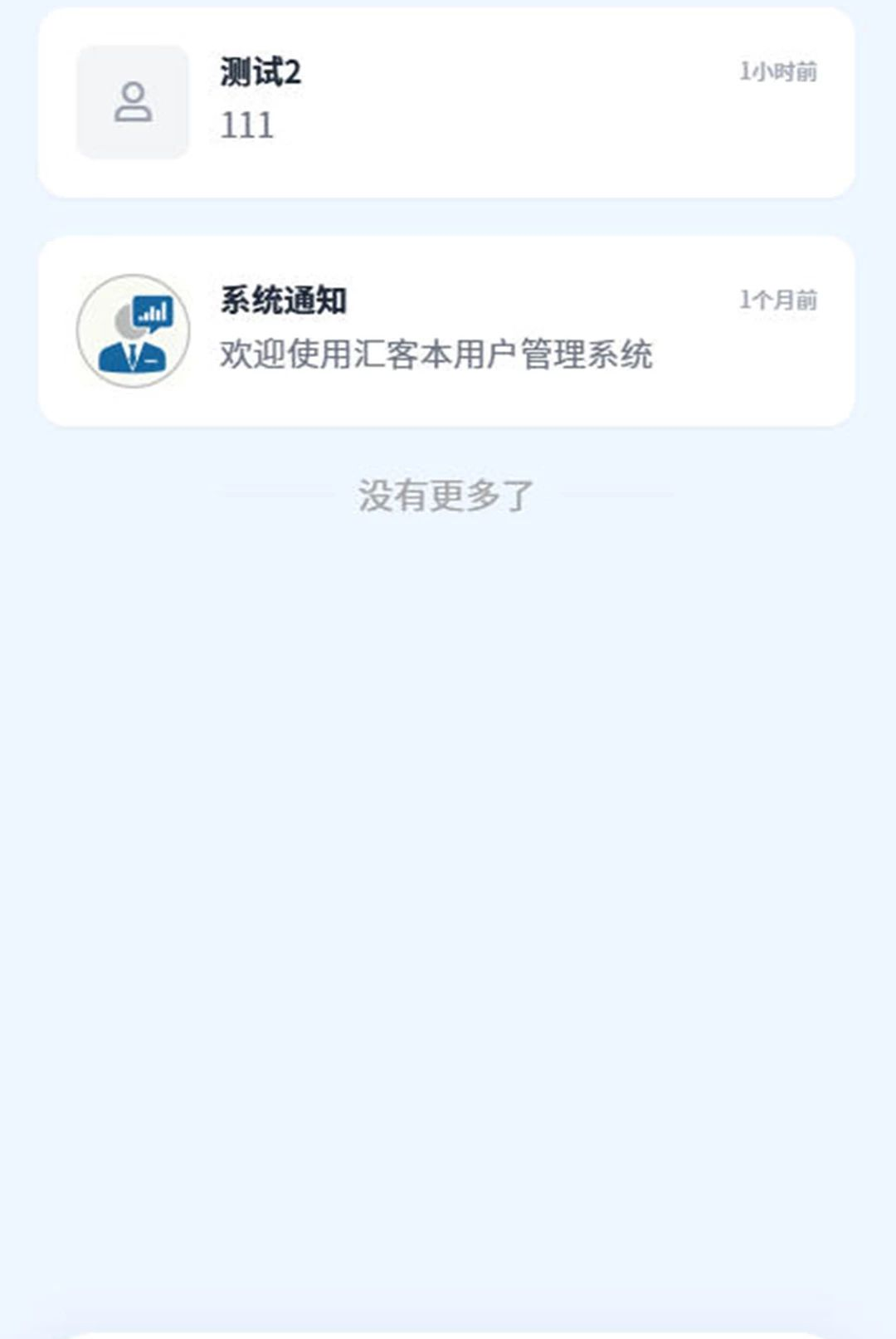 ��ͱ�1.0.9 �ƶ��ͻ��������н�ͼ
