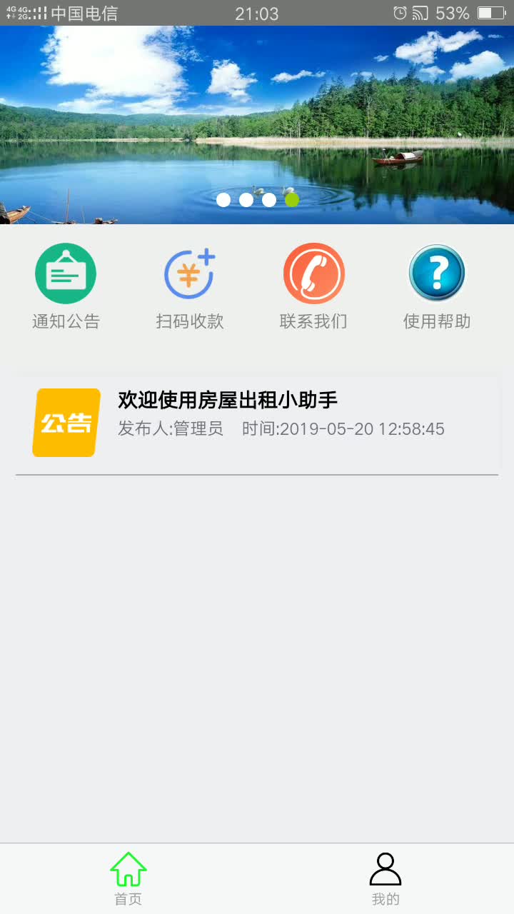 ȫ����С���� ��׿�� ����Ԥ��
