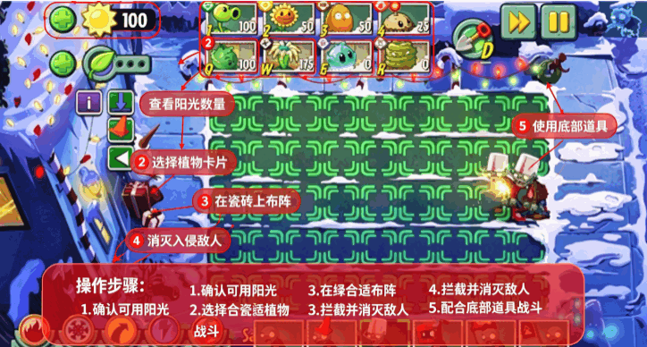 ֲ���ս��ʬ2Gardendless�������������ֻ����ͼ
