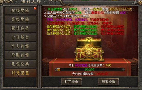 ��ǿ��ʦ���ιٷ��������ؽ�ͼ2