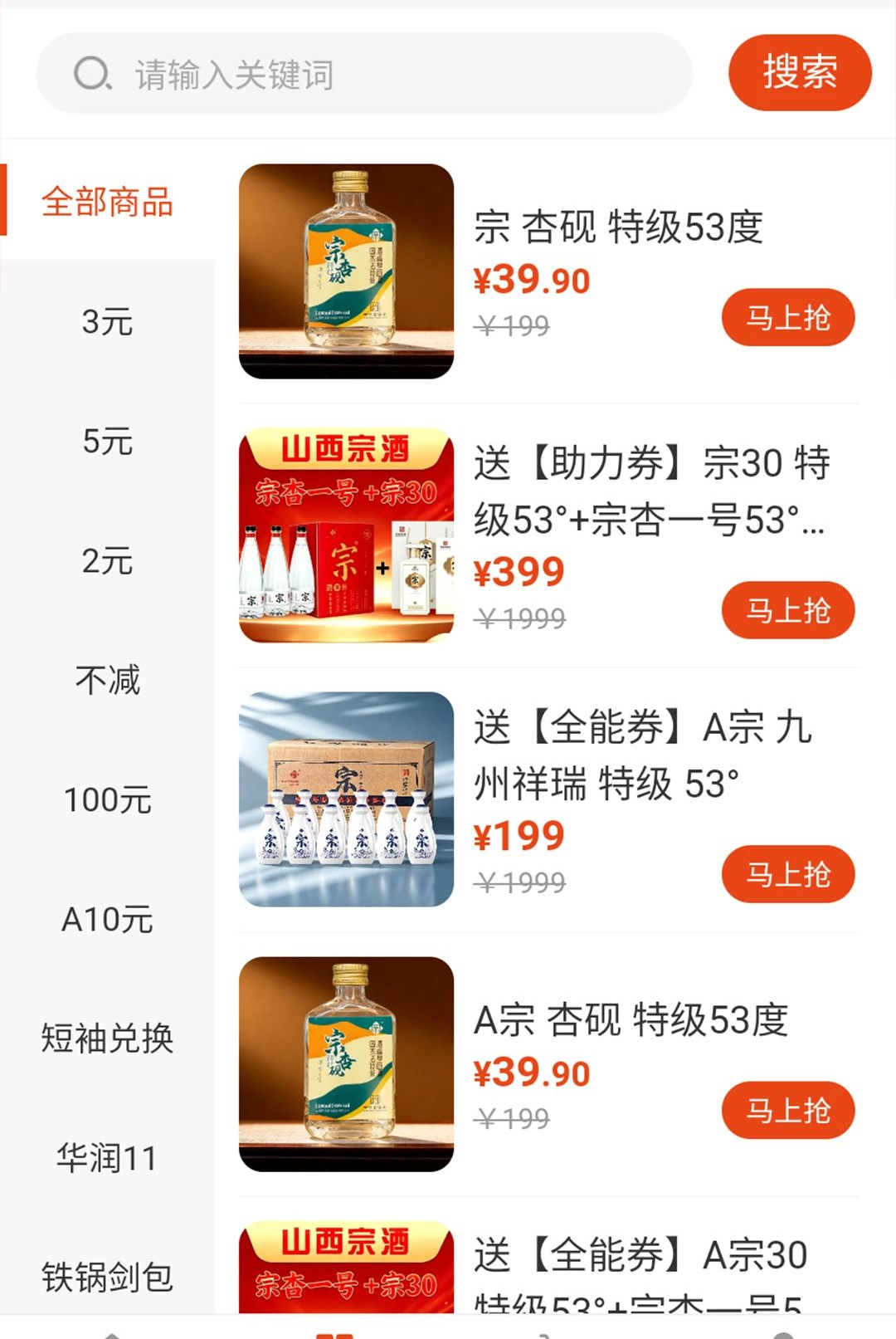 �³α�1.0.0 ��������ƽ̨���н�ͼ
