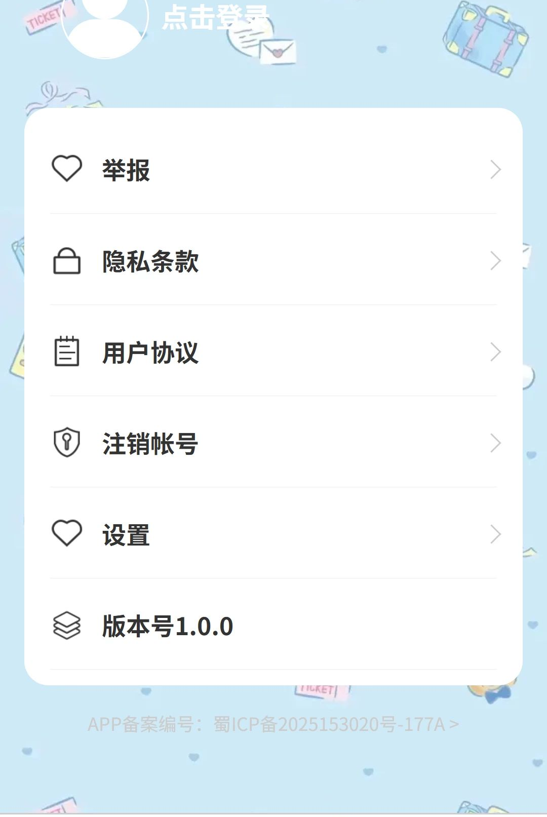 ��������1.0.0 2026 ��ѧ�����������н�ͼ