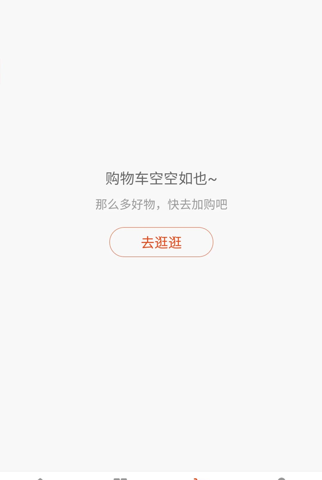 �³α�1.0.0 �������հ����н�ͼ
