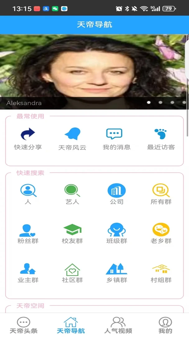 ��ۻ�4.3.15 2026 �罻�������н�ͼ