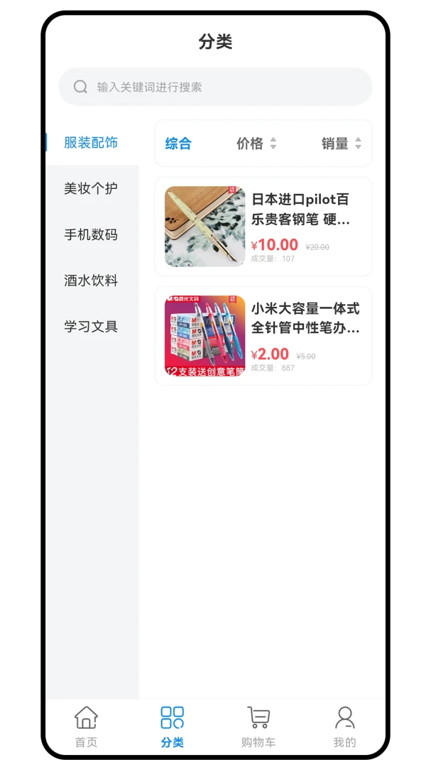 �´�Ԫ1.0.2 �ٷ������н�ͼ
