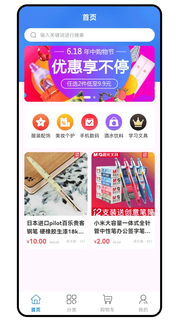 �´�Ԫ1.0.2 �ٷ������н�ͼ