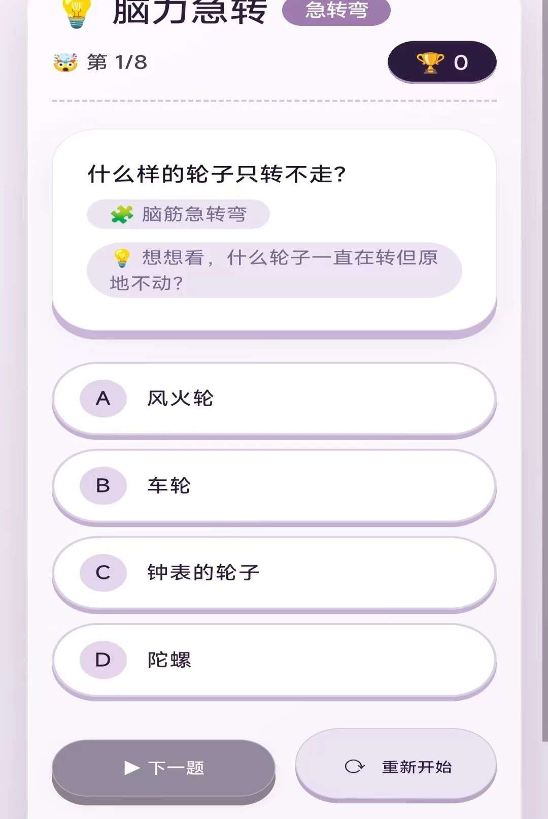 ư�����2.8.0.2 �ٷ������н�ͼ