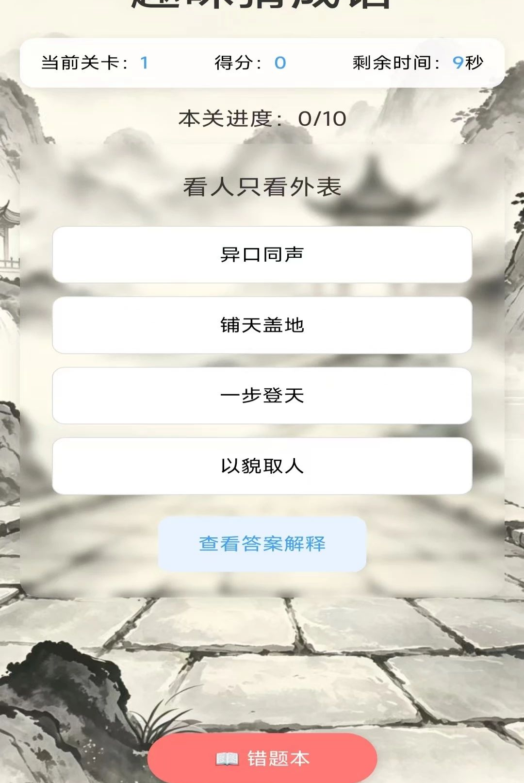 ư�����2.8.0.2 �ٷ������н�ͼ