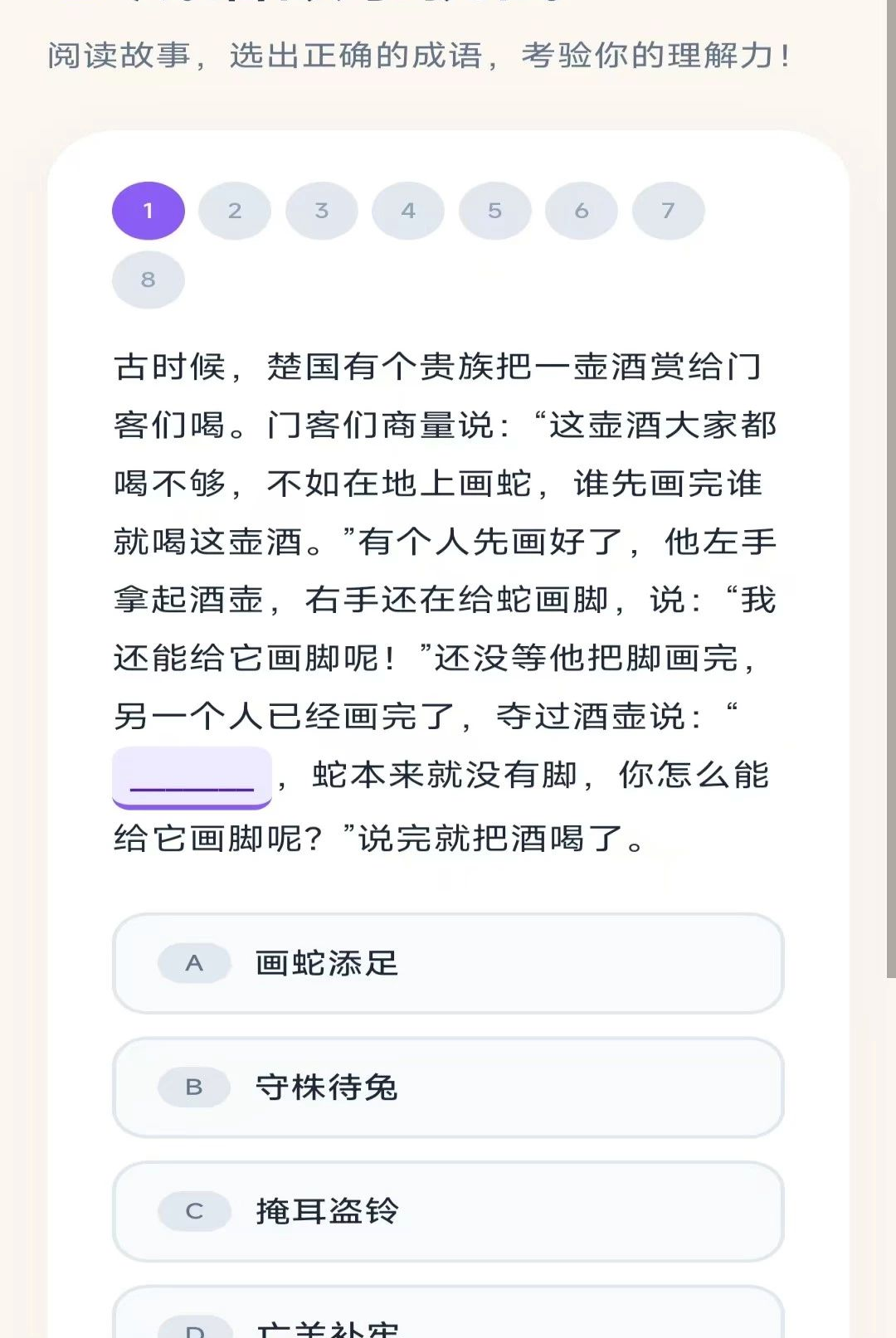ư�����2.8.0.2 �ٷ������н�ͼ