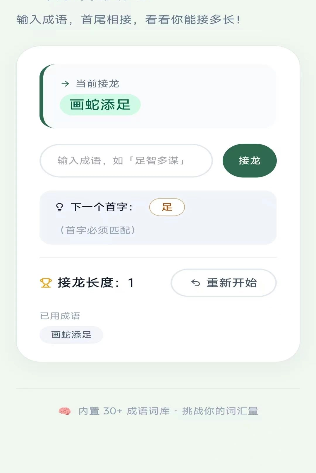 ư�����2.8.0.2 �ٷ������н�ͼ