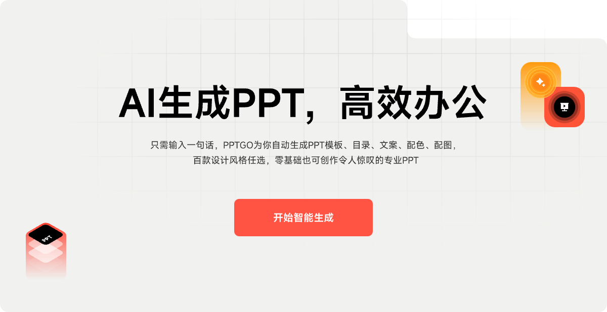 AI�Զ����� ��׿�� �嵥��������չʾ