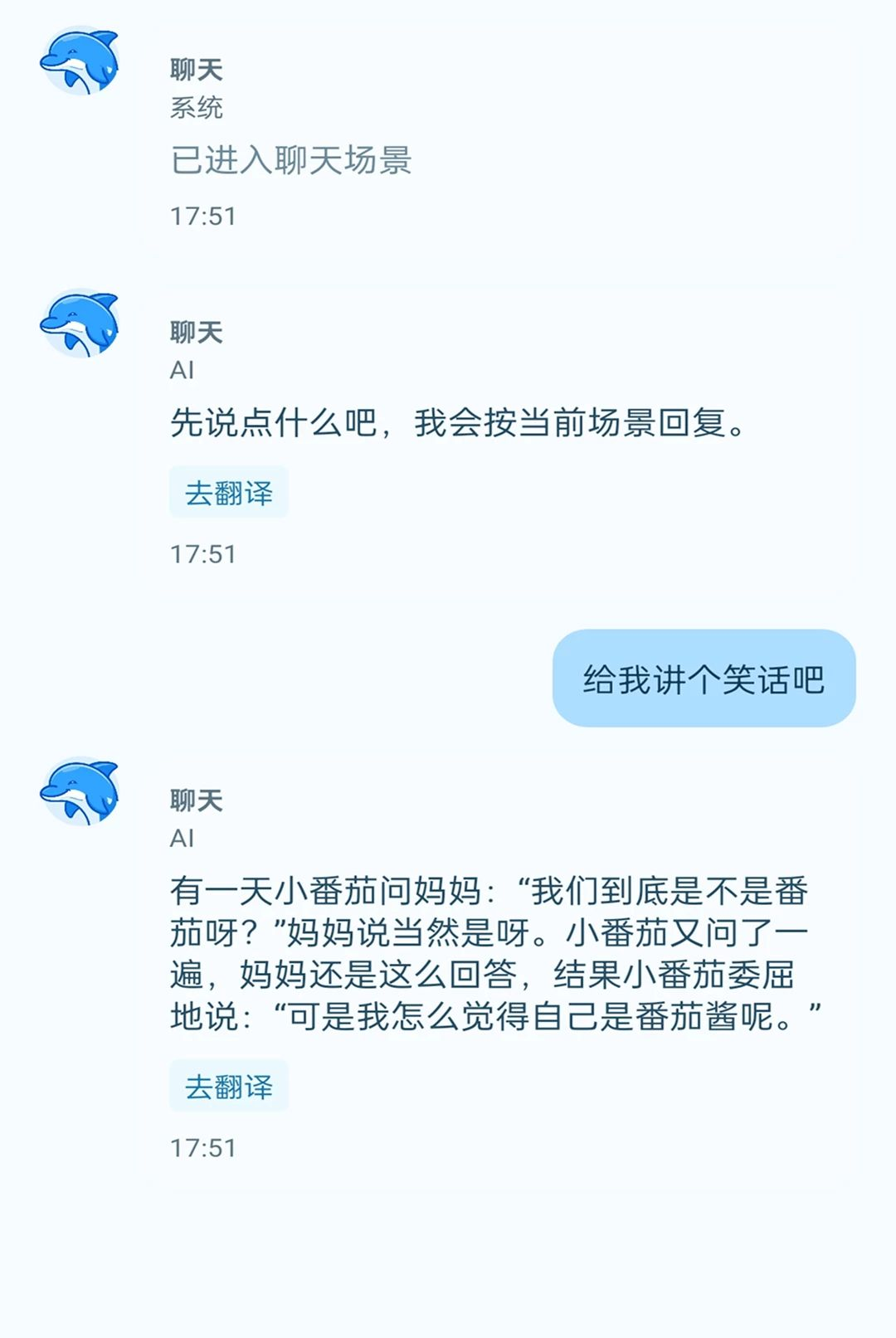 AI�Զ����ӽ�ͼ3