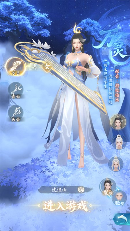 ɽ�������������°汾2026v1.1��׿�����н�ͼ