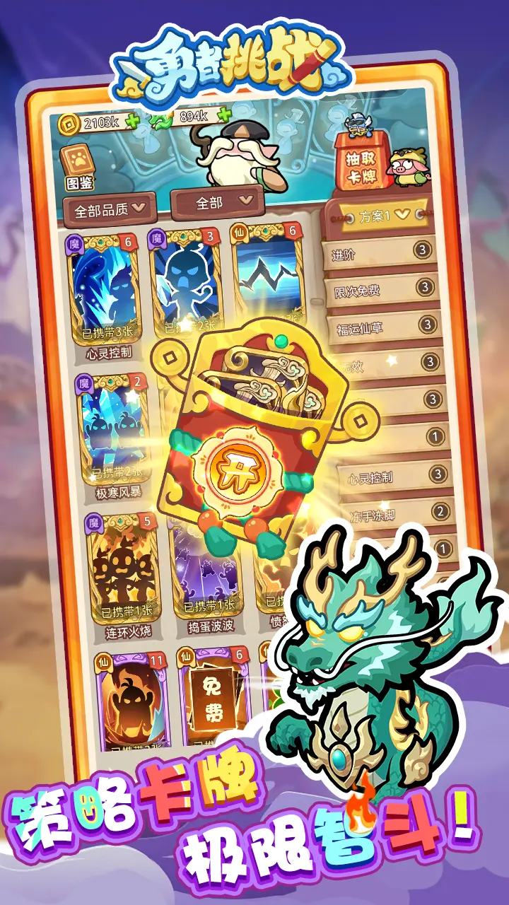 ������ս1000.5 �ٷ������н�ͼ