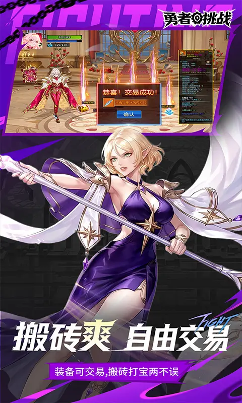 ������ս1000.5 �ٷ������н�ͼ