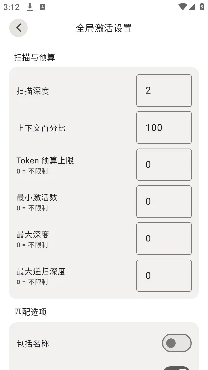 FawnTavern ai������������v0.3.0 ��׿�����н�ͼ