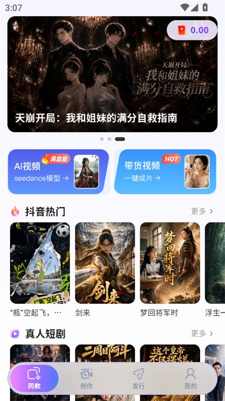 һ��ʦapp�ٷ����°汾2026��ͼ2