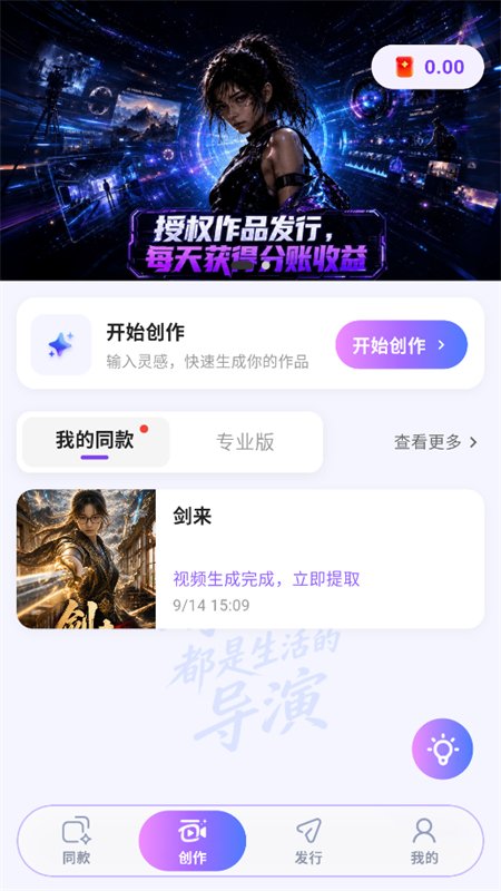 һ��ʦapp�ٷ����°汾2026��ͼ5
