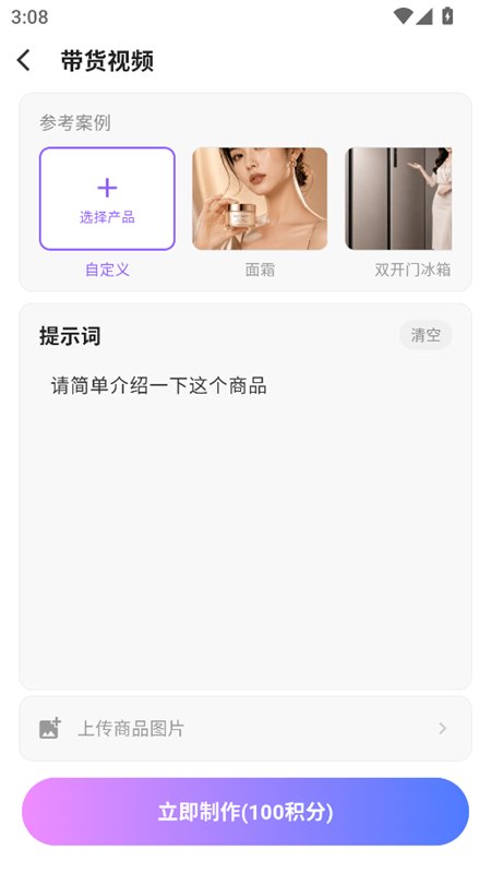 һ��ʦapp�ٷ����°汾2026��ͼ4