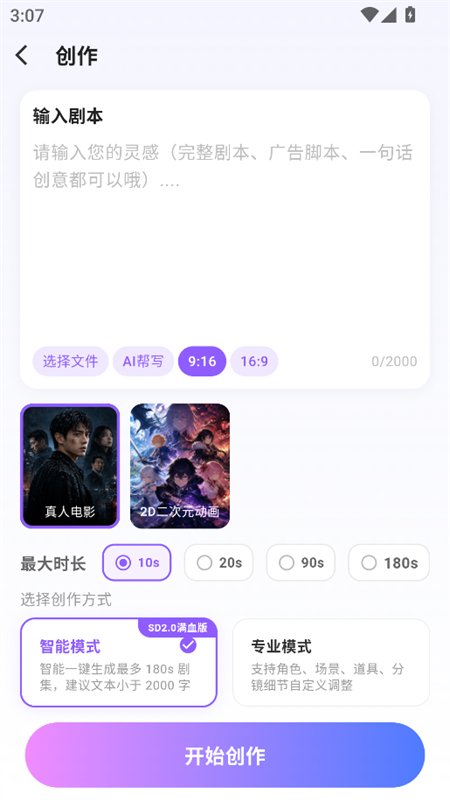 һ��ʦapp�ٷ����°汾2026��ͼ3