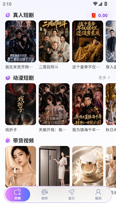 һ��ʦapp�ٷ����°汾2026��ͼ8