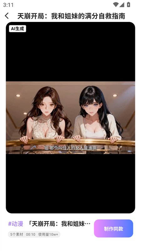 һ��ʦapp�ٷ����°汾2026��ͼ9