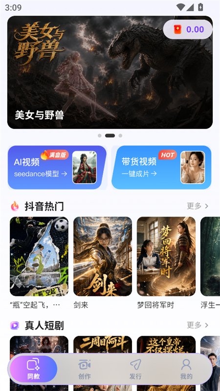 һ��ʦapp�ٷ����°汾2026��ͼ7