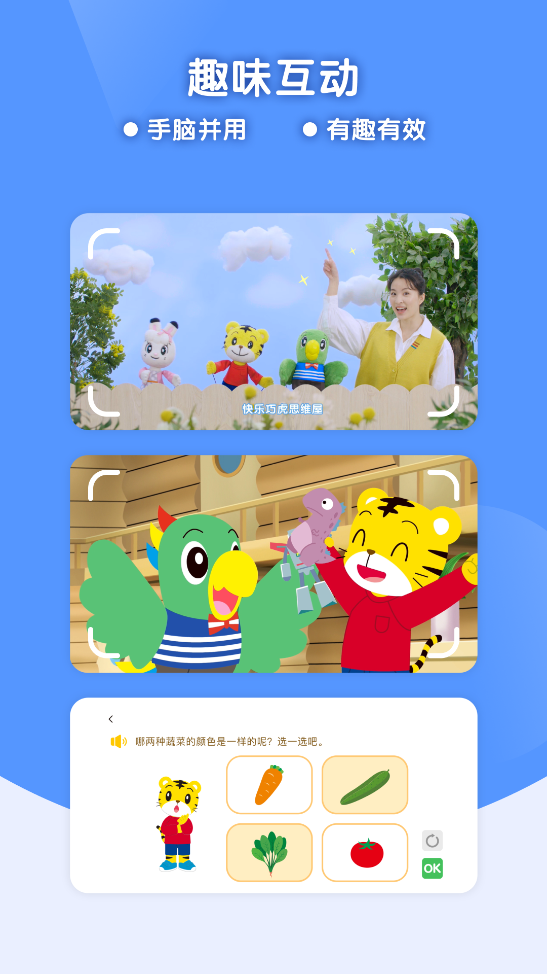 �ɻ��ͷ����� ������Ϸ ��ͼ ��׿��