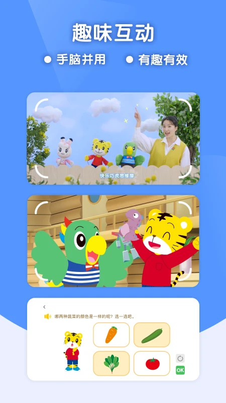�ɻ��ͷ�����4.0.6 2026 ��ͯ�������н�ͼ