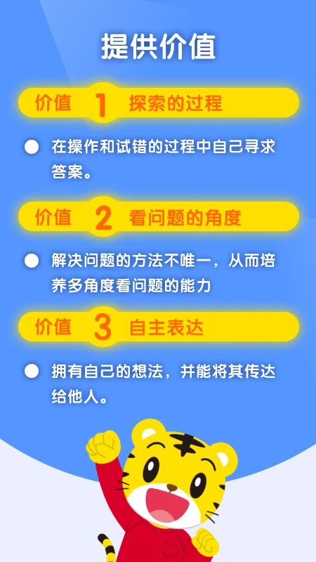 �ɻ��ͷ�����4.0.6 2026 ��ͯ�������н�ͼ