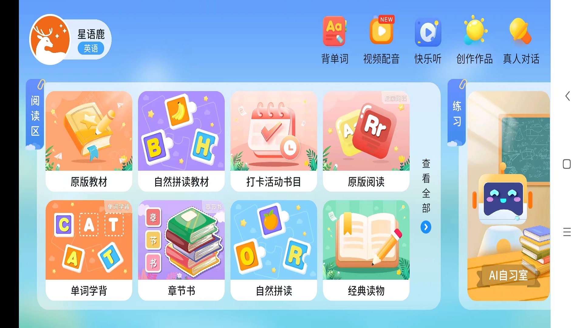 ����¹5.6.26.237942 �ٷ������н�ͼ