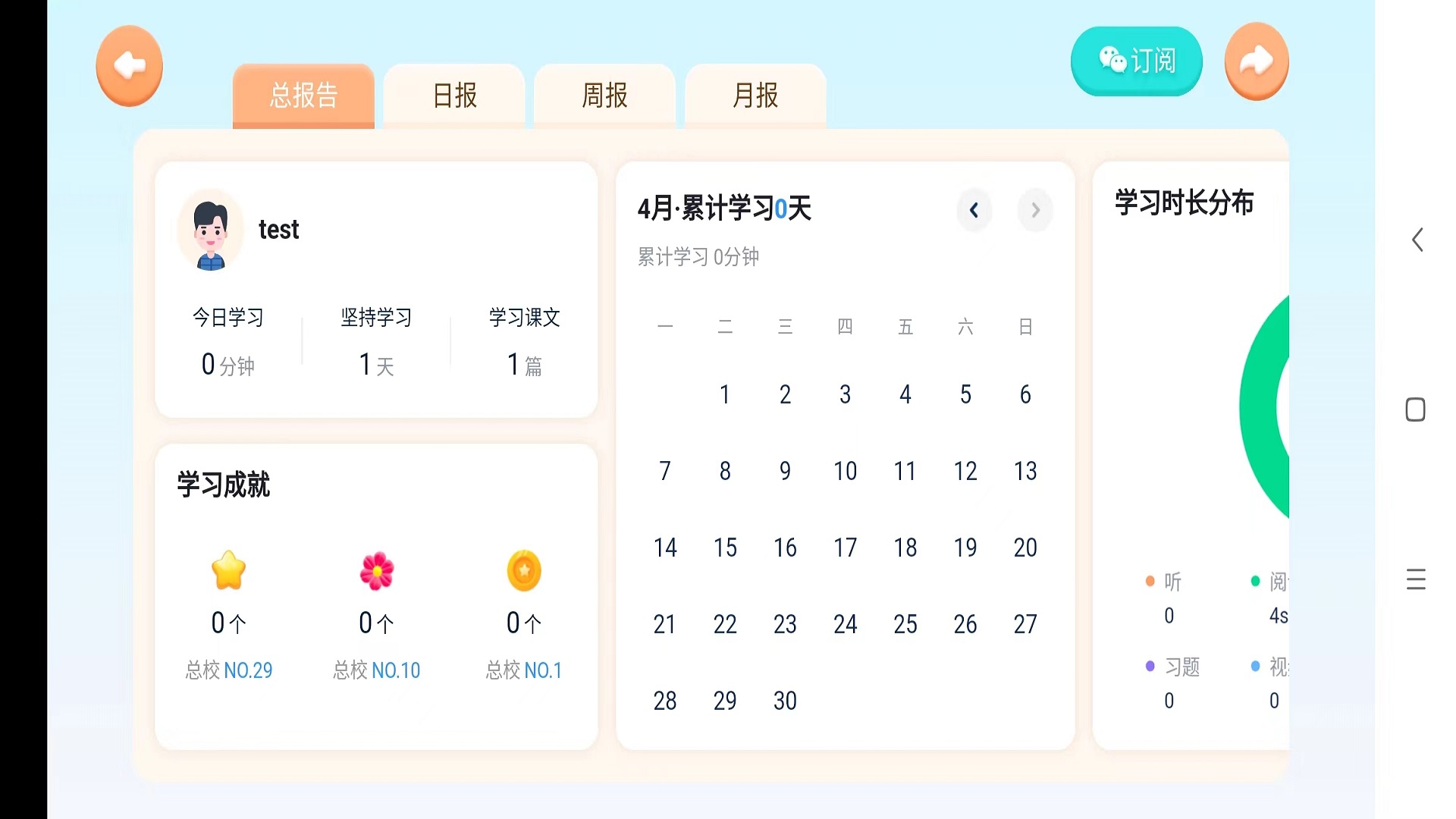 ����¹5.6.26.237942 �ٷ������н�ͼ