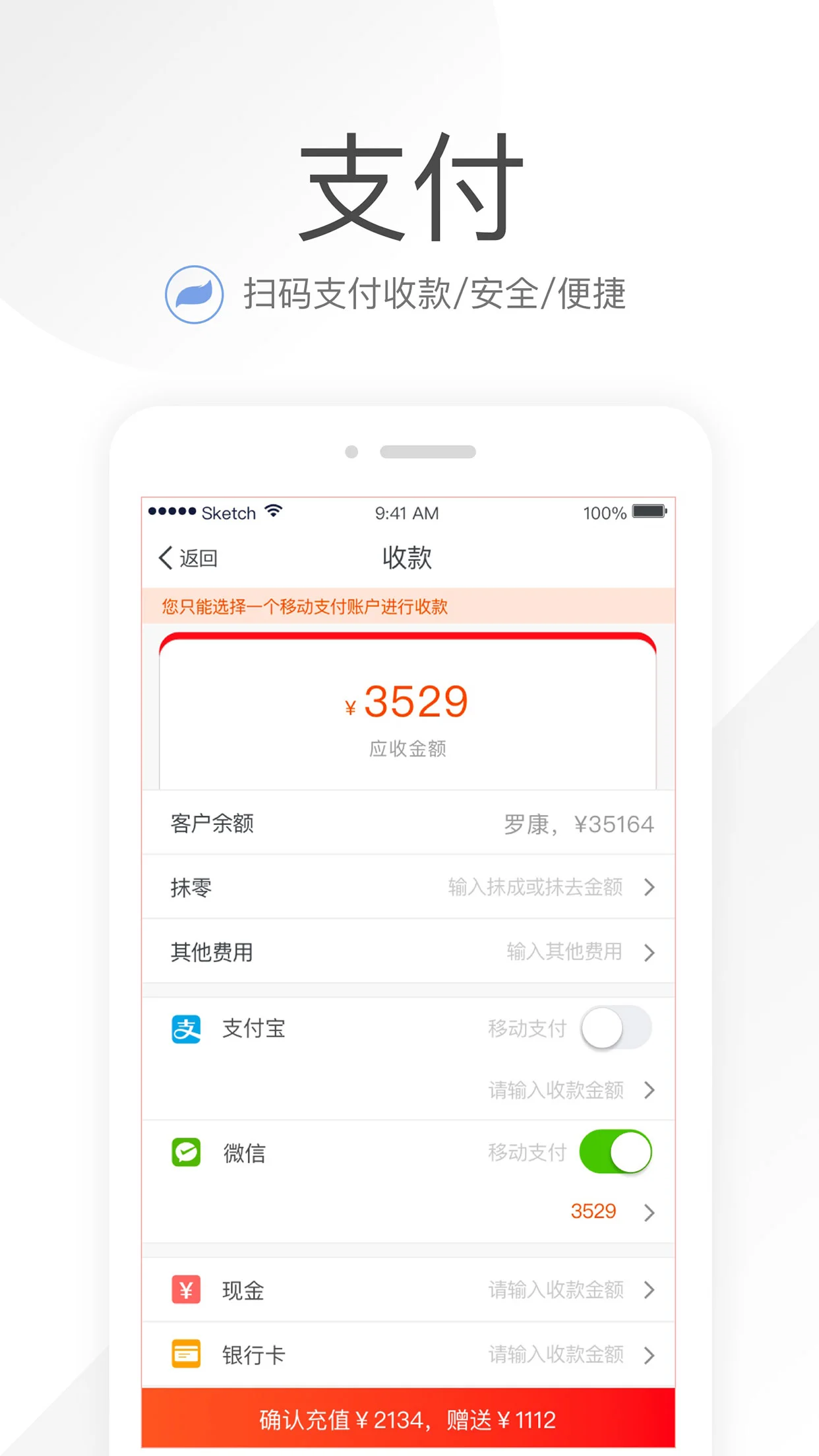 Ц���ռ�26.6.0 �ٷ������н�ͼ