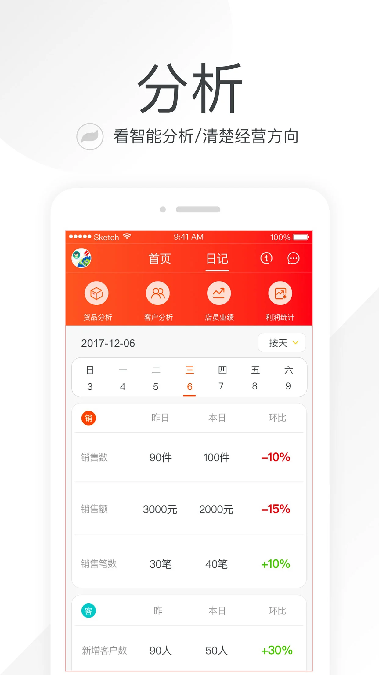 Ц���ռ�26.6.0 �ٷ������н�ͼ
