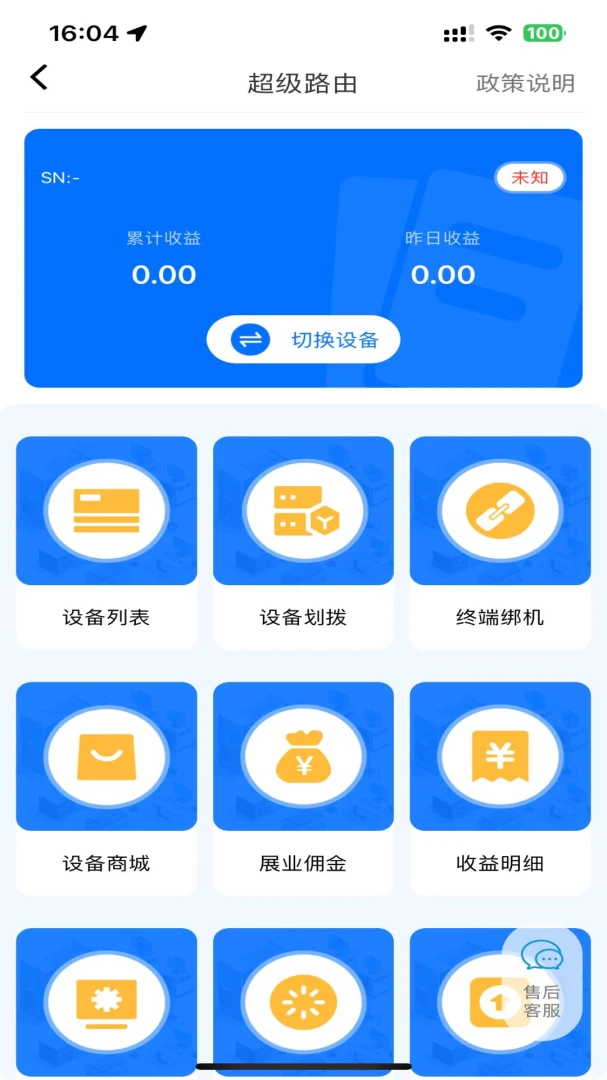 �ư��ڿ�2.2.4 �ٷ������н�ͼ
