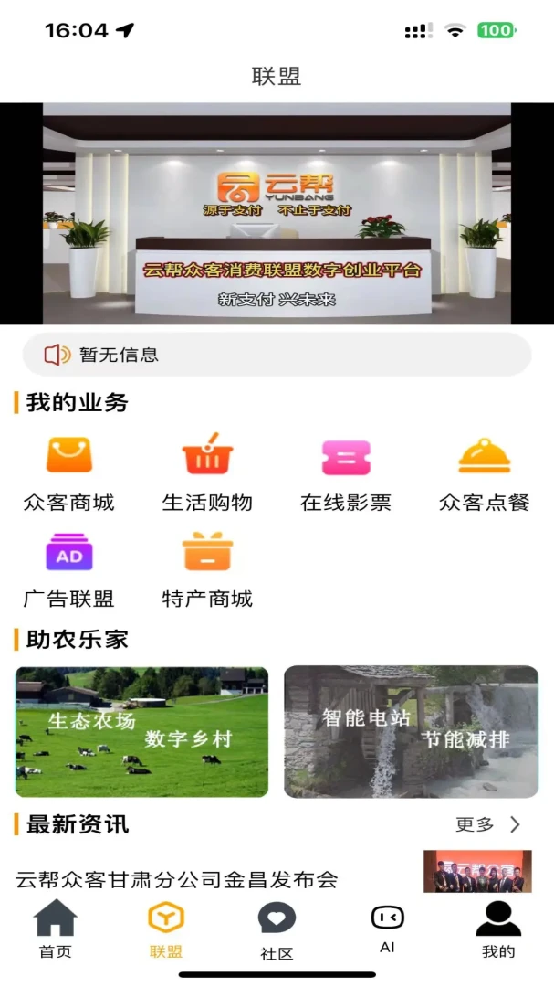 �ư��ڿ�2.2.4 �ٷ������н�ͼ
