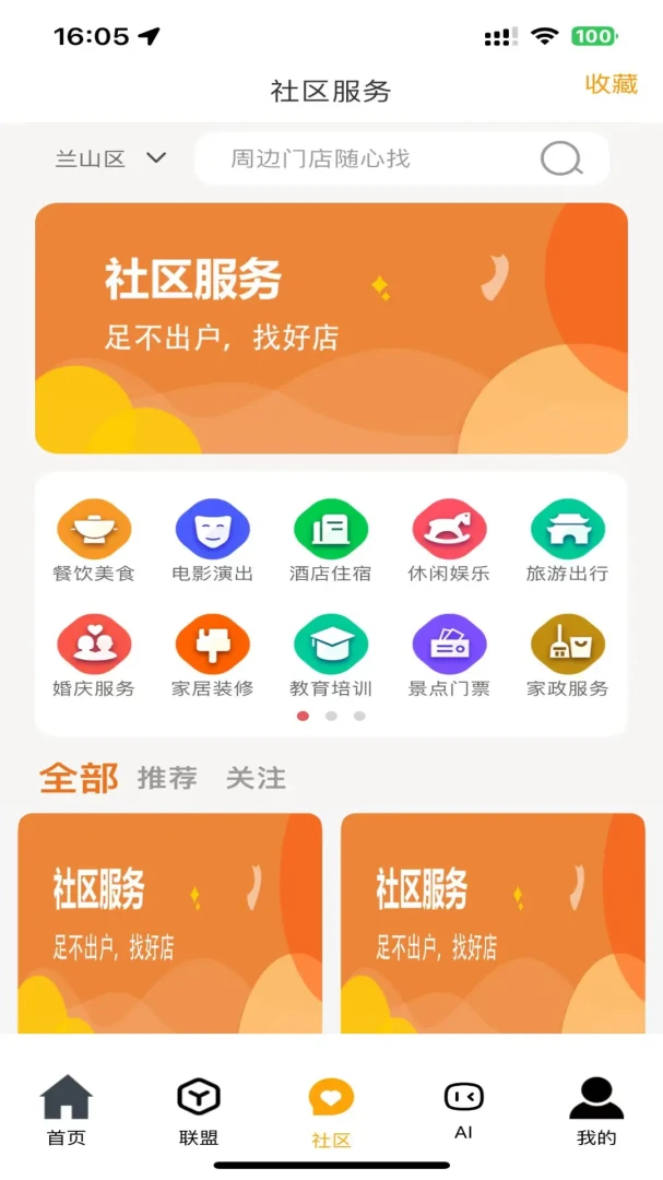 �ư��ڿ�2.2.4 �ٷ������н�ͼ