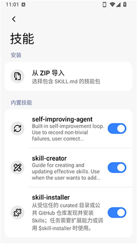 Eta AI����app��������ֻ����ͼ4