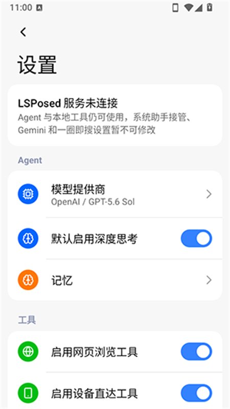 Eta AI����app��������ֻ����ͼ5