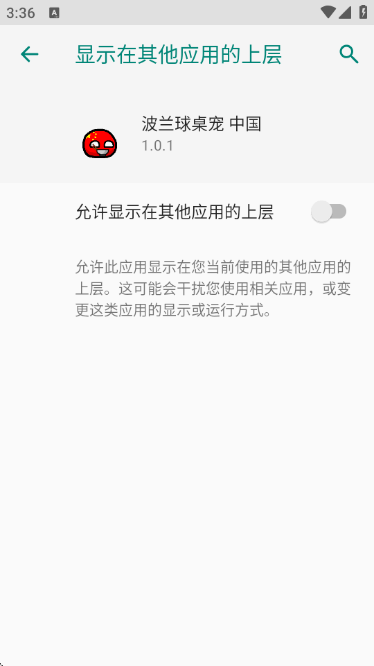 �����������й�������Ӧ���ͼ2