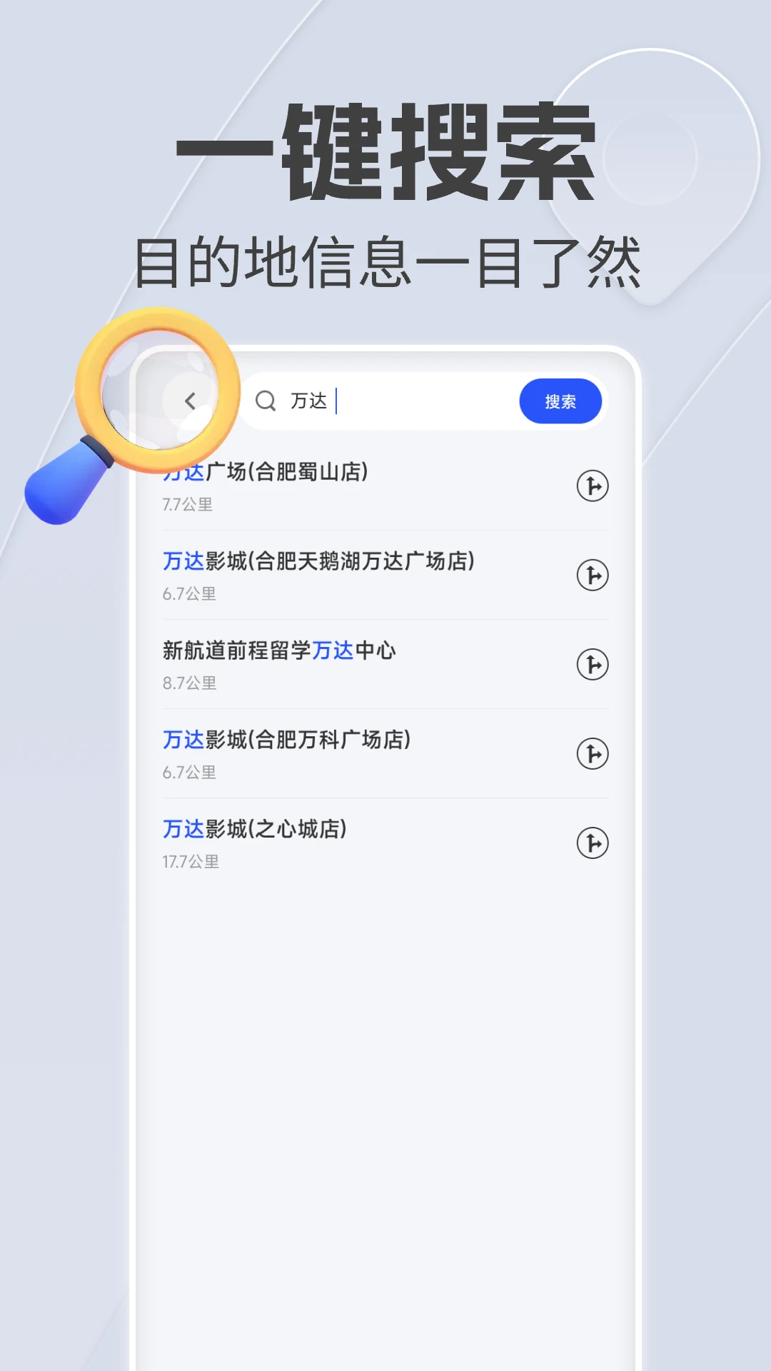 �ֻ���������1.0.16 2026 ���ܵ��������н�ͼ